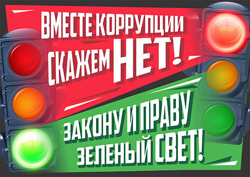 deti i okna