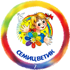07_semicvetik